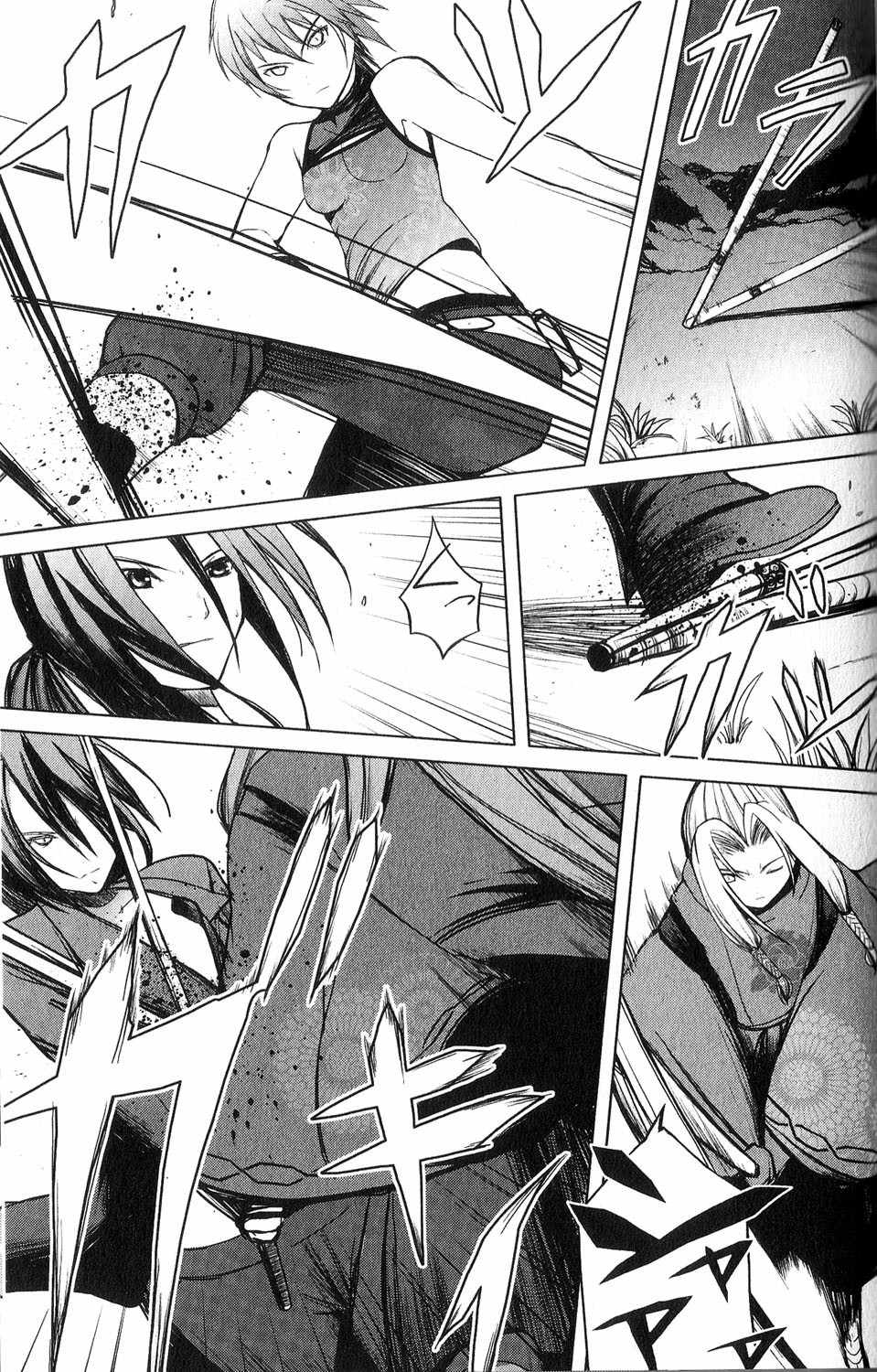 Aoi Shiro - Kaeishou Chapter 7 page 23 - Chapter 7