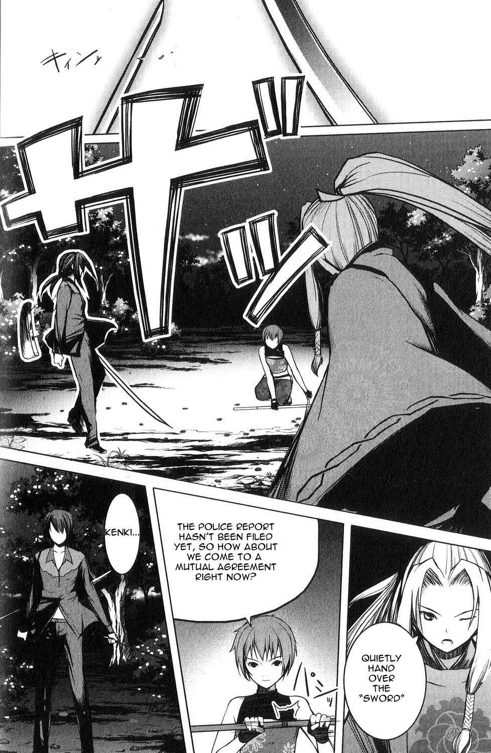 Aoi Shiro - Kaeishou Chapter 7 page 24 - Chapter 7