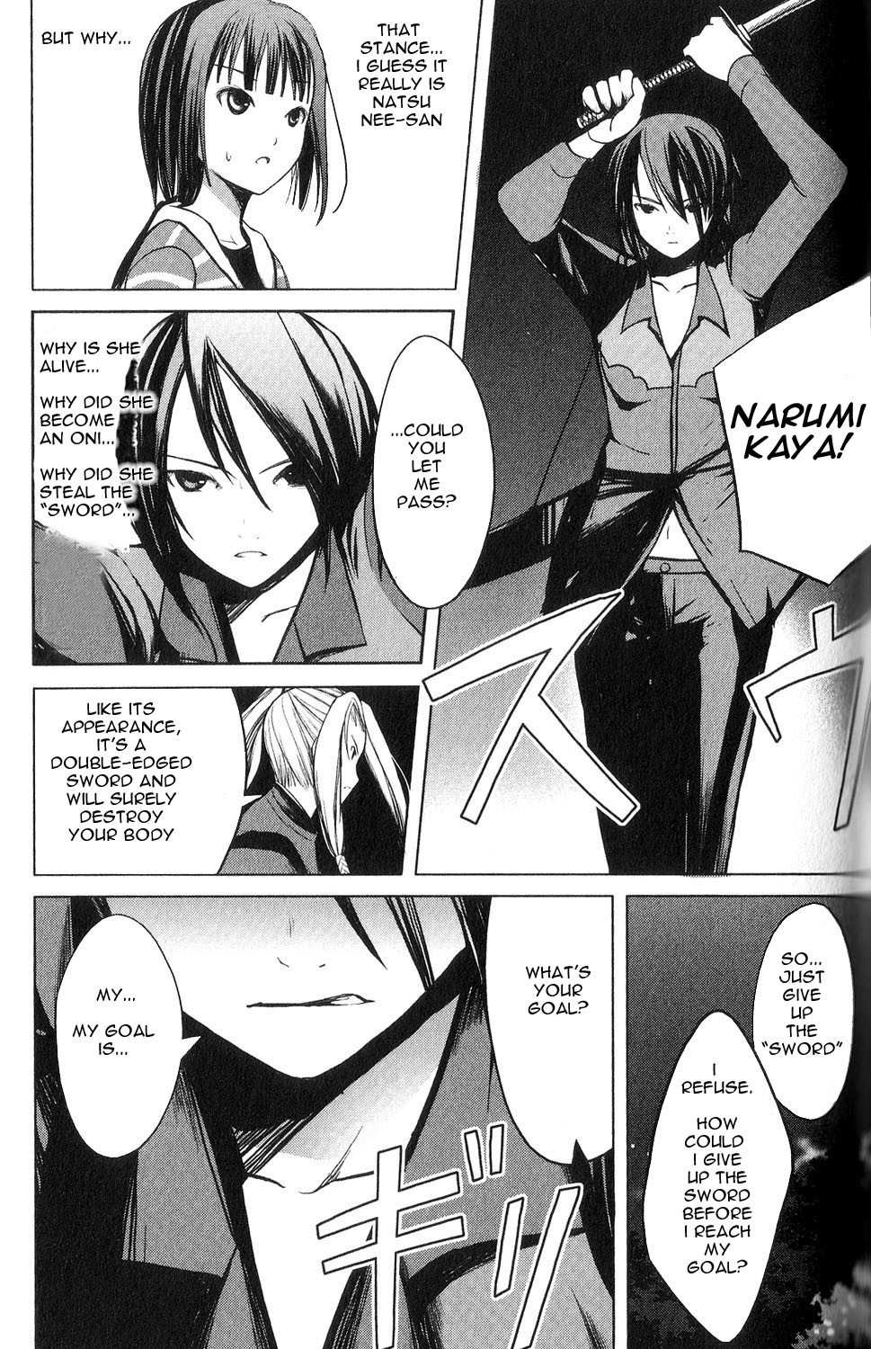 Aoi Shiro - Kaeishou Chapter 7 page 25 - Chapter 7