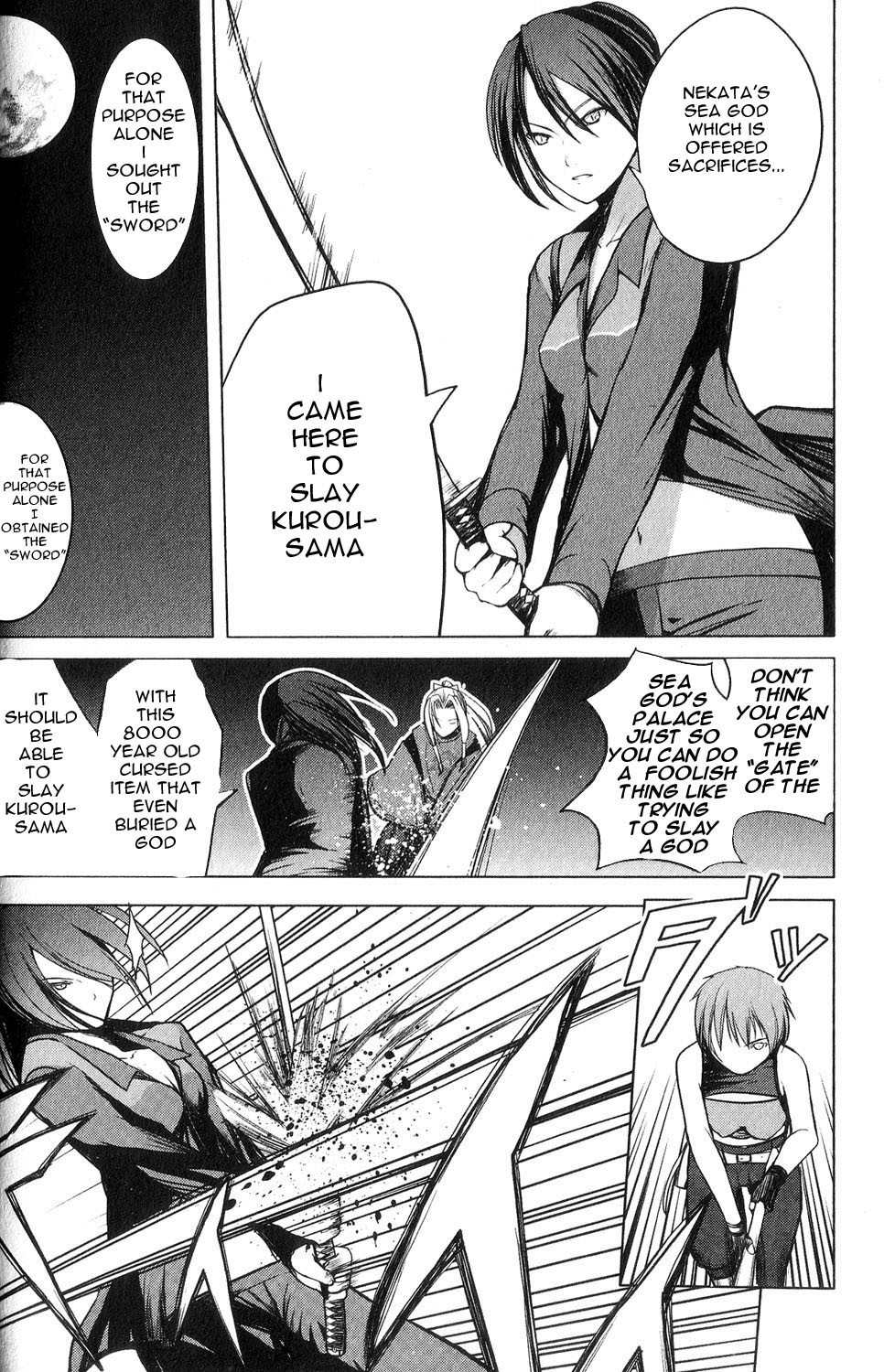 Aoi Shiro - Kaeishou Chapter 7 page 26 - Chapter 7