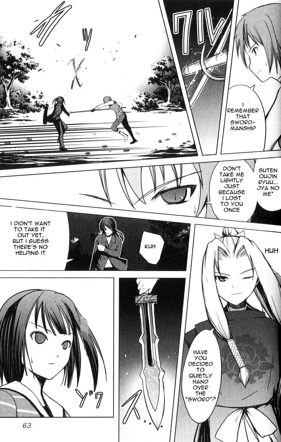 Aoi Shiro - Kaeishou Chapter 7 page 27 - Chapter 7