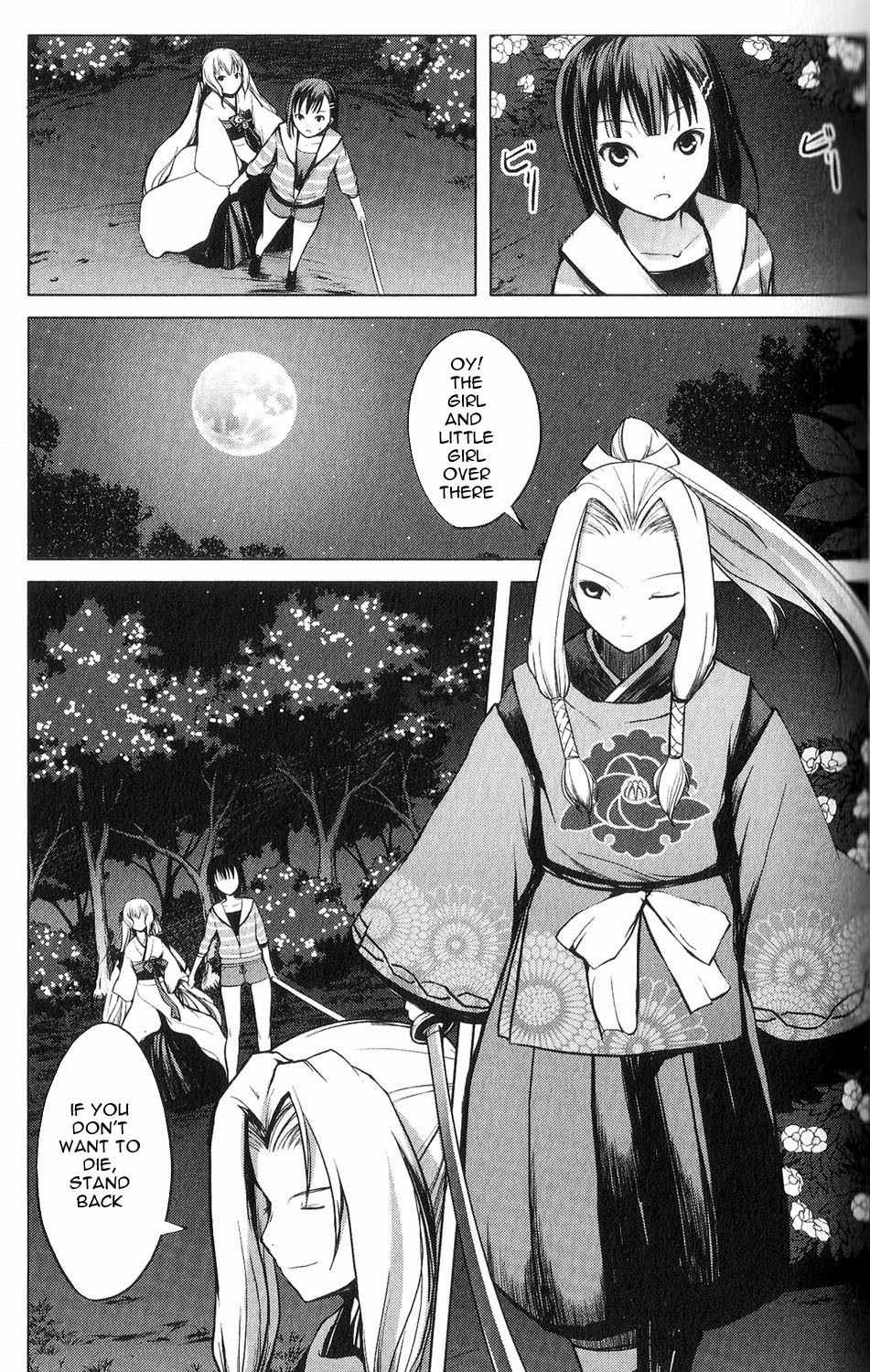 Aoi Shiro - Kaeishou Chapter 7 page 3 - Chapter 7