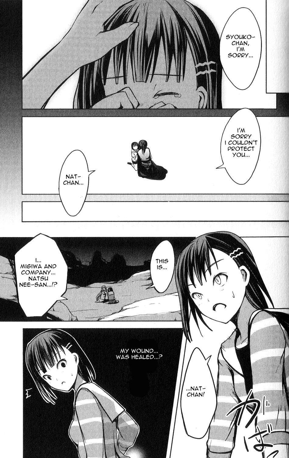 Aoi Shiro - Kaeishou Chapter 7 page 31 - Chapter 7