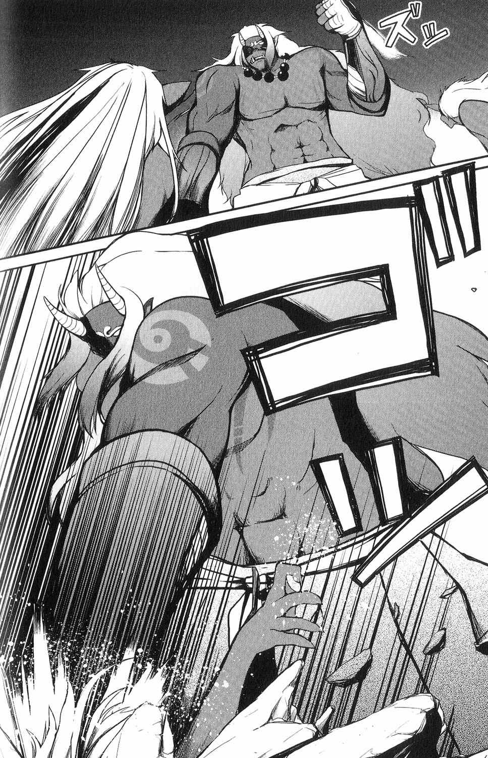 Aoi Shiro - Kaeishou Chapter 7 page 4 - Chapter 7
