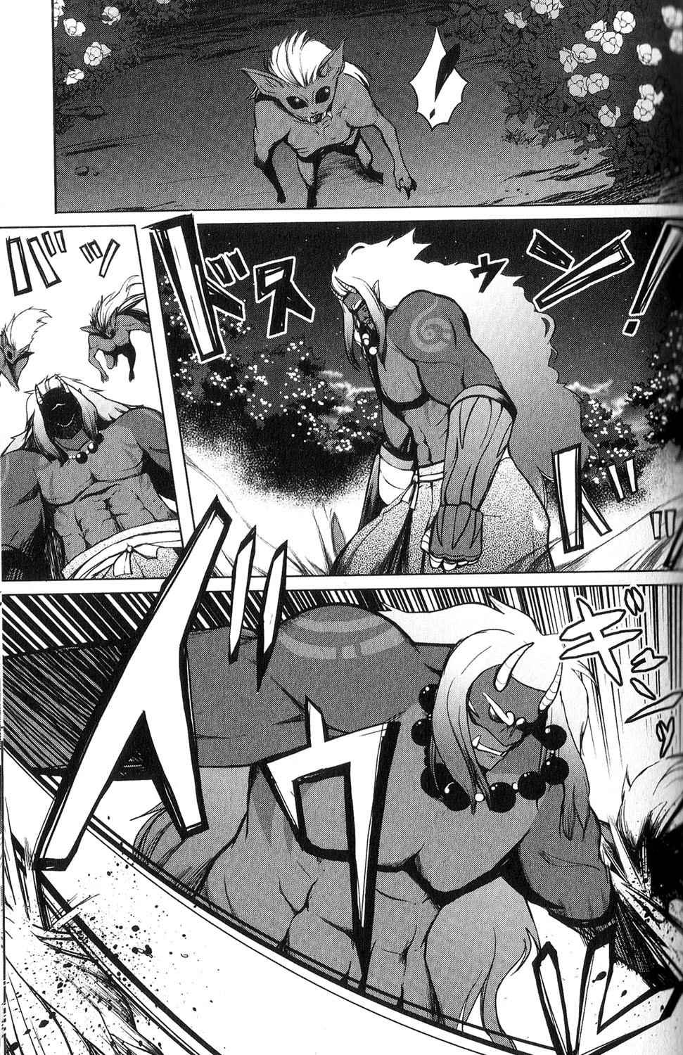 Aoi Shiro - Kaeishou Chapter 7 page 5 - Chapter 7