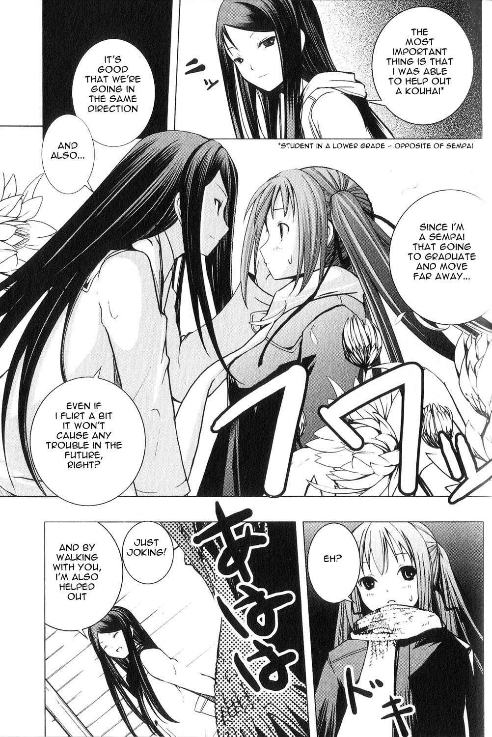Aoi Shiro - Kaeishou Chapter 8.5 page 12 - Chapter 8.5