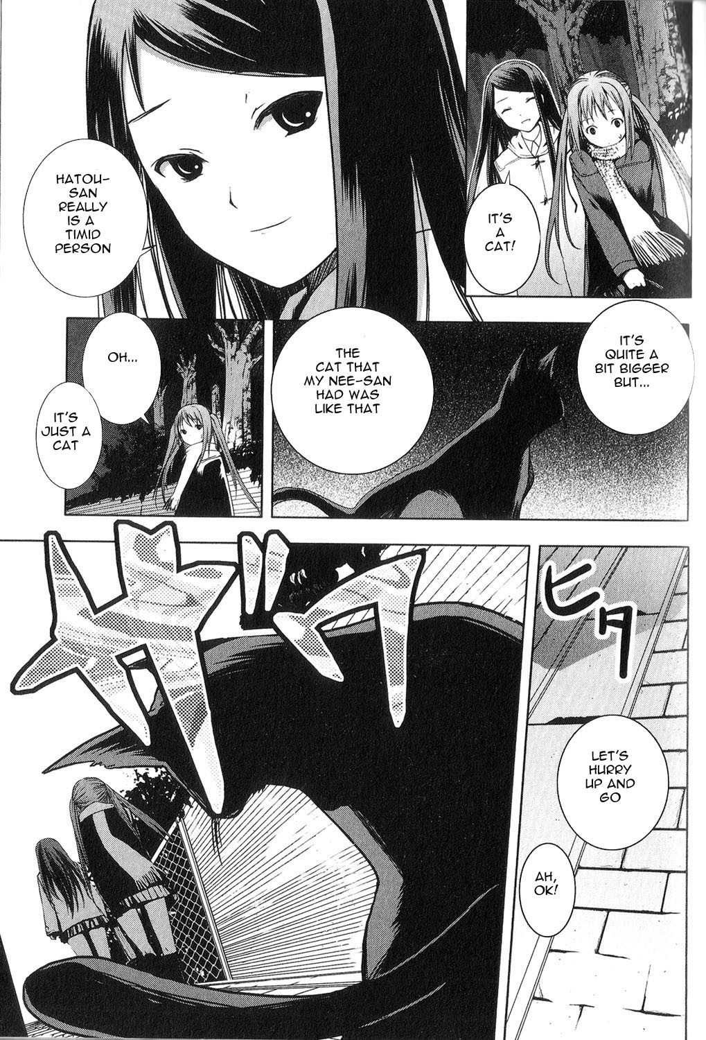 Aoi Shiro - Kaeishou Chapter 8.5 page 14 - Chapter 8.5