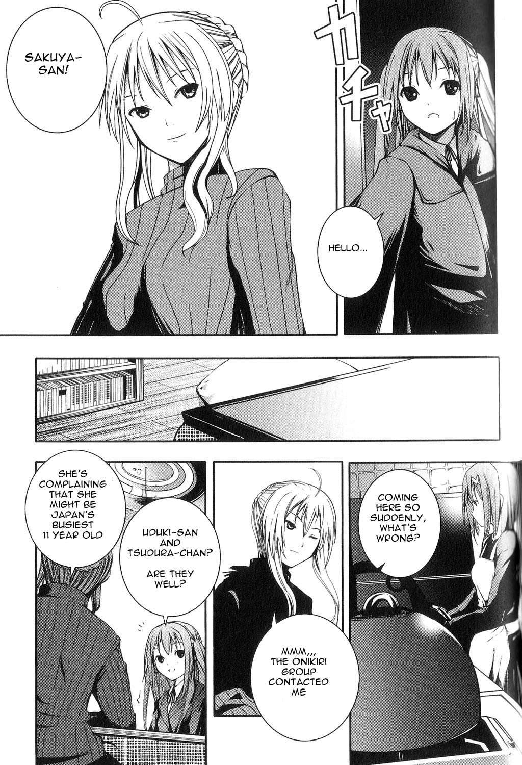 Aoi Shiro - Kaeishou Chapter 8.5 page 16 - Chapter 8.5