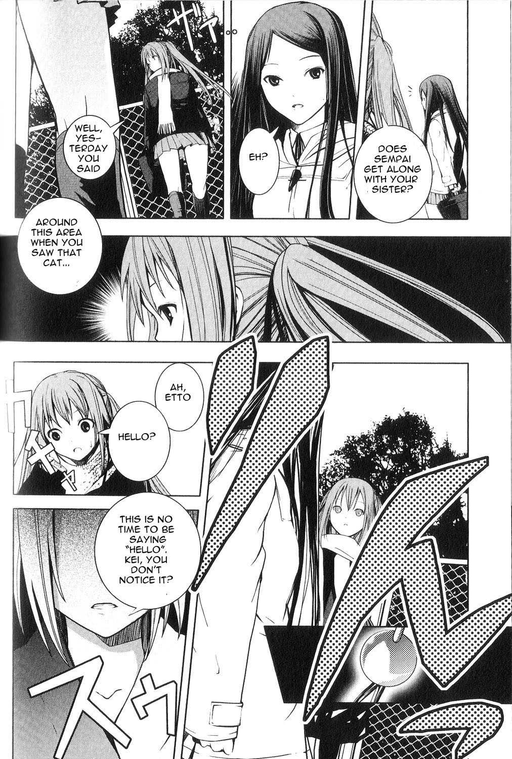Aoi Shiro - Kaeishou Chapter 8.5 page 23 - Chapter 8.5