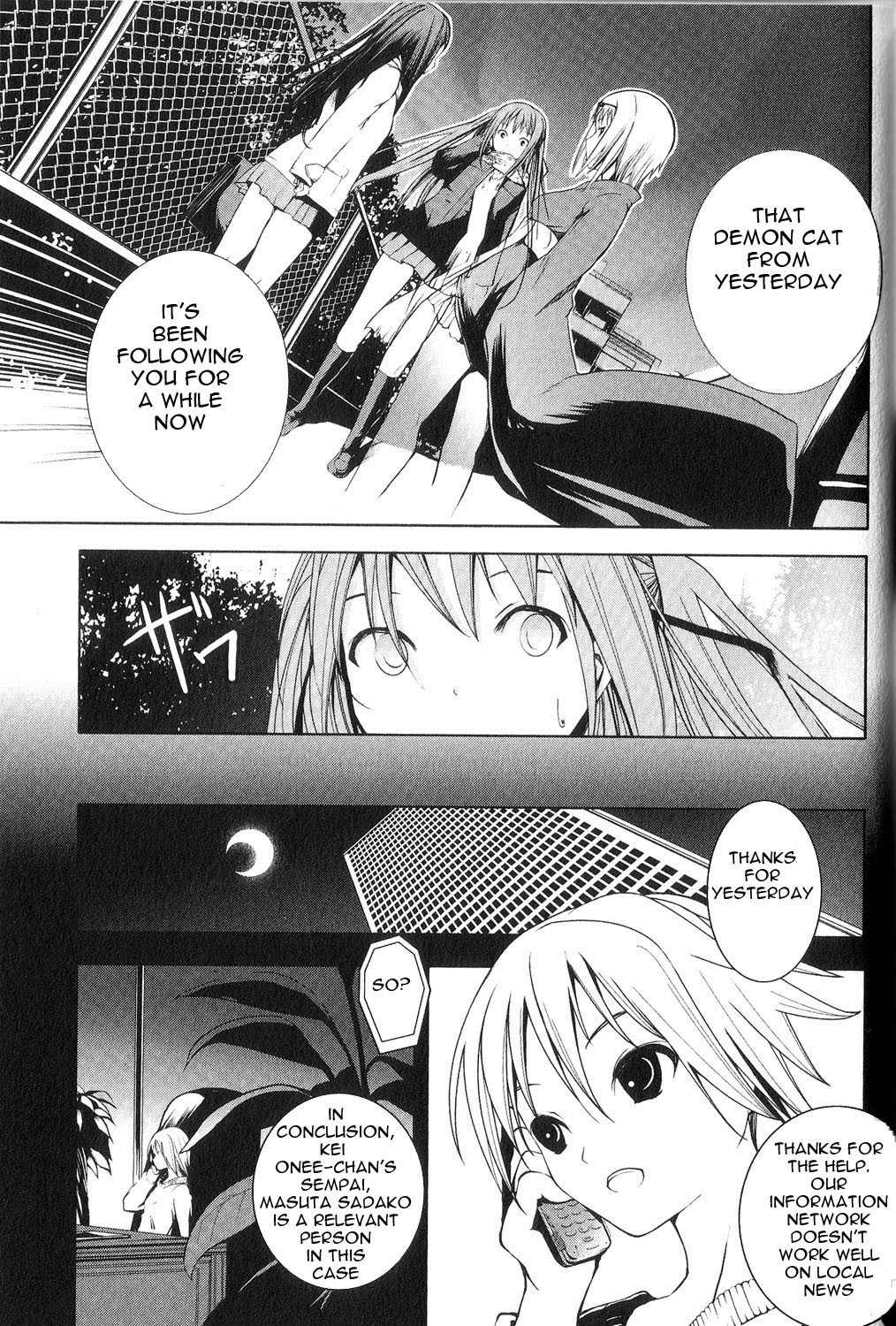 Aoi Shiro - Kaeishou Chapter 8.5 page 24 - Chapter 8.5