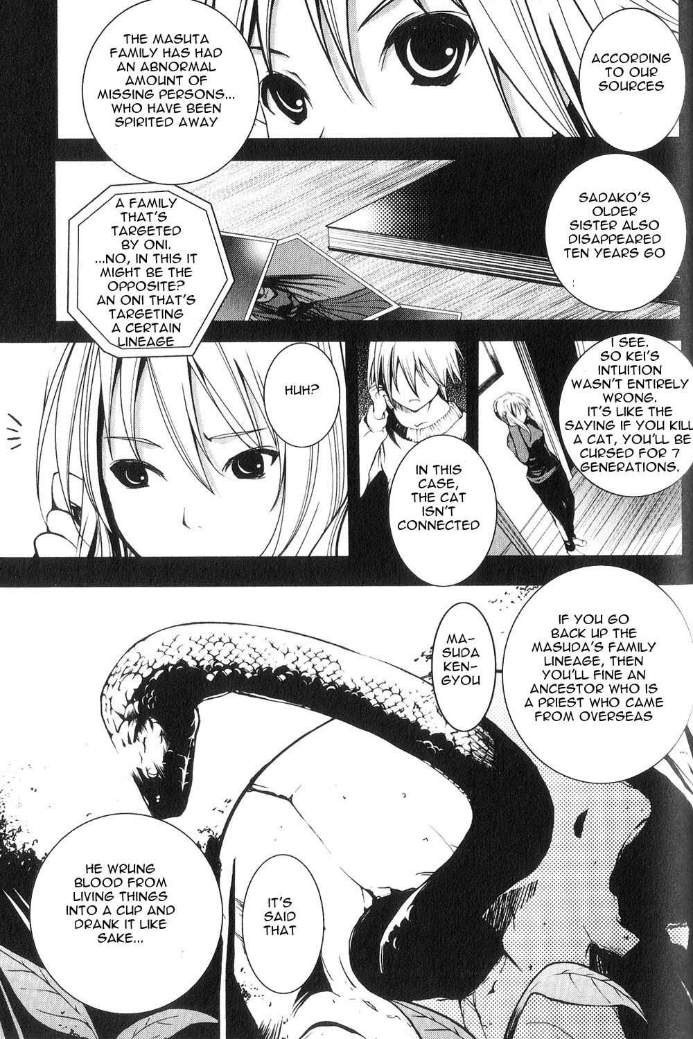 Aoi Shiro - Kaeishou Chapter 8.5 page 26 - Chapter 8.5