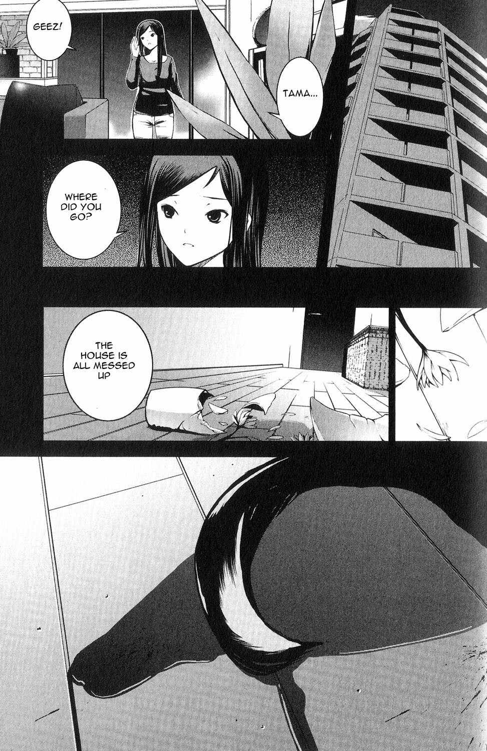 Aoi Shiro - Kaeishou Chapter 8.5 page 30 - Chapter 8.5