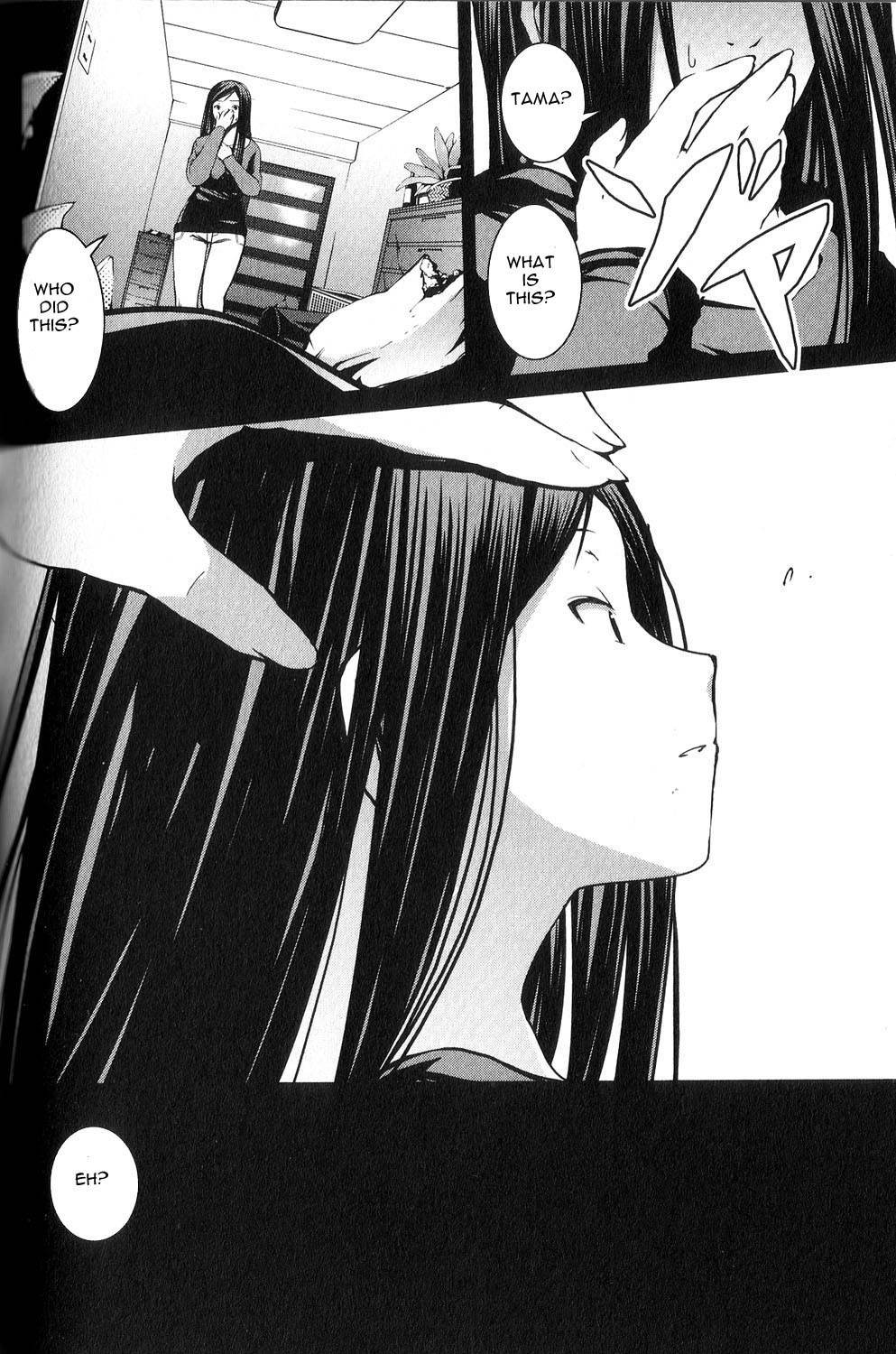 Aoi Shiro - Kaeishou Chapter 8.5 page 31 - Chapter 8.5