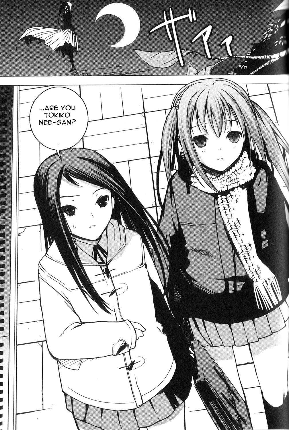 Aoi Shiro - Kaeishou Chapter 8.5 page 32 - Chapter 8.5