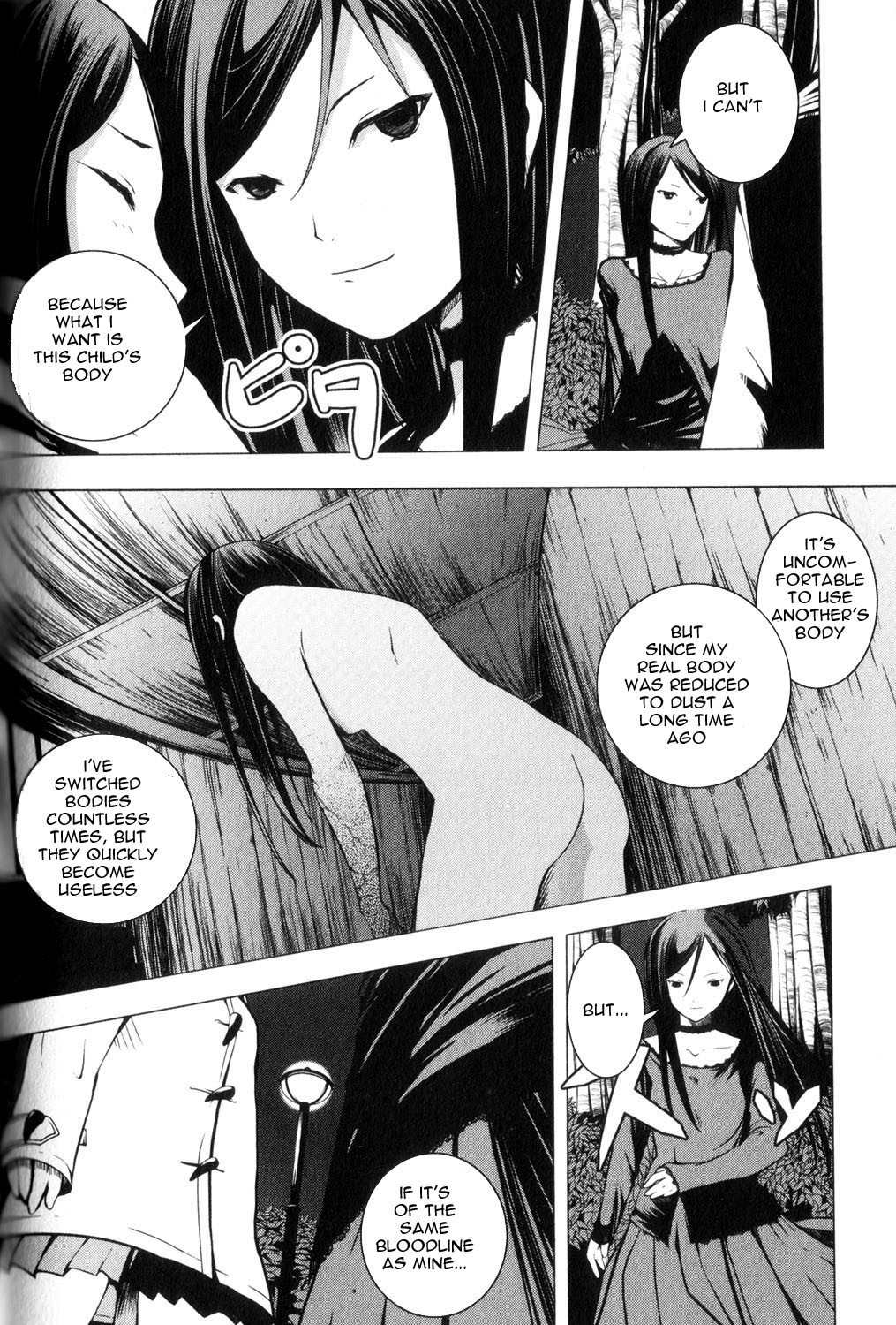 Aoi Shiro - Kaeishou Chapter 8.5 page 39 - Chapter 8.5