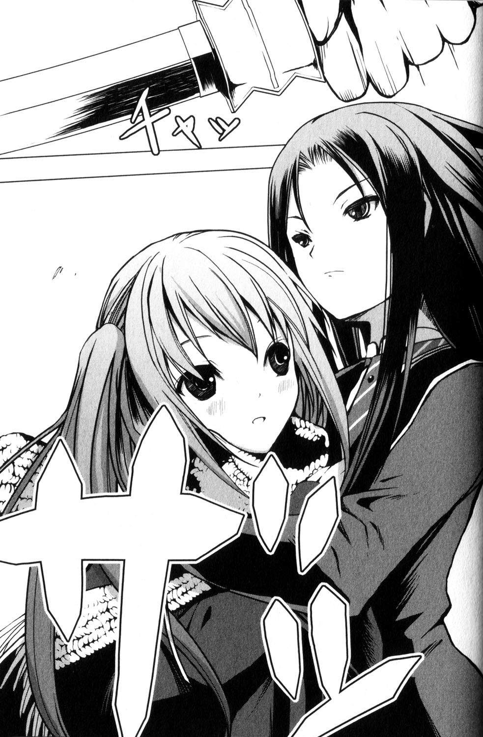 Aoi Shiro - Kaeishou Chapter 8.5 page 42 - Chapter 8.5