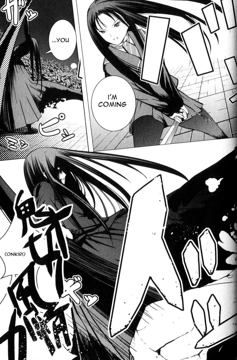 Aoi Shiro - Kaeishou Chapter 8.5 page 44 - Chapter 8.5