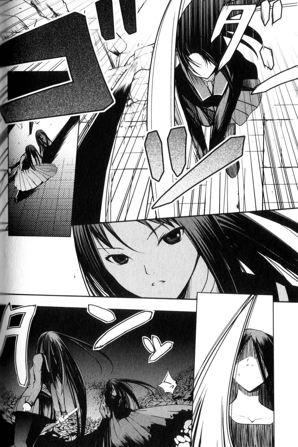 Aoi Shiro - Kaeishou Chapter 8.5 page 45 - Chapter 8.5