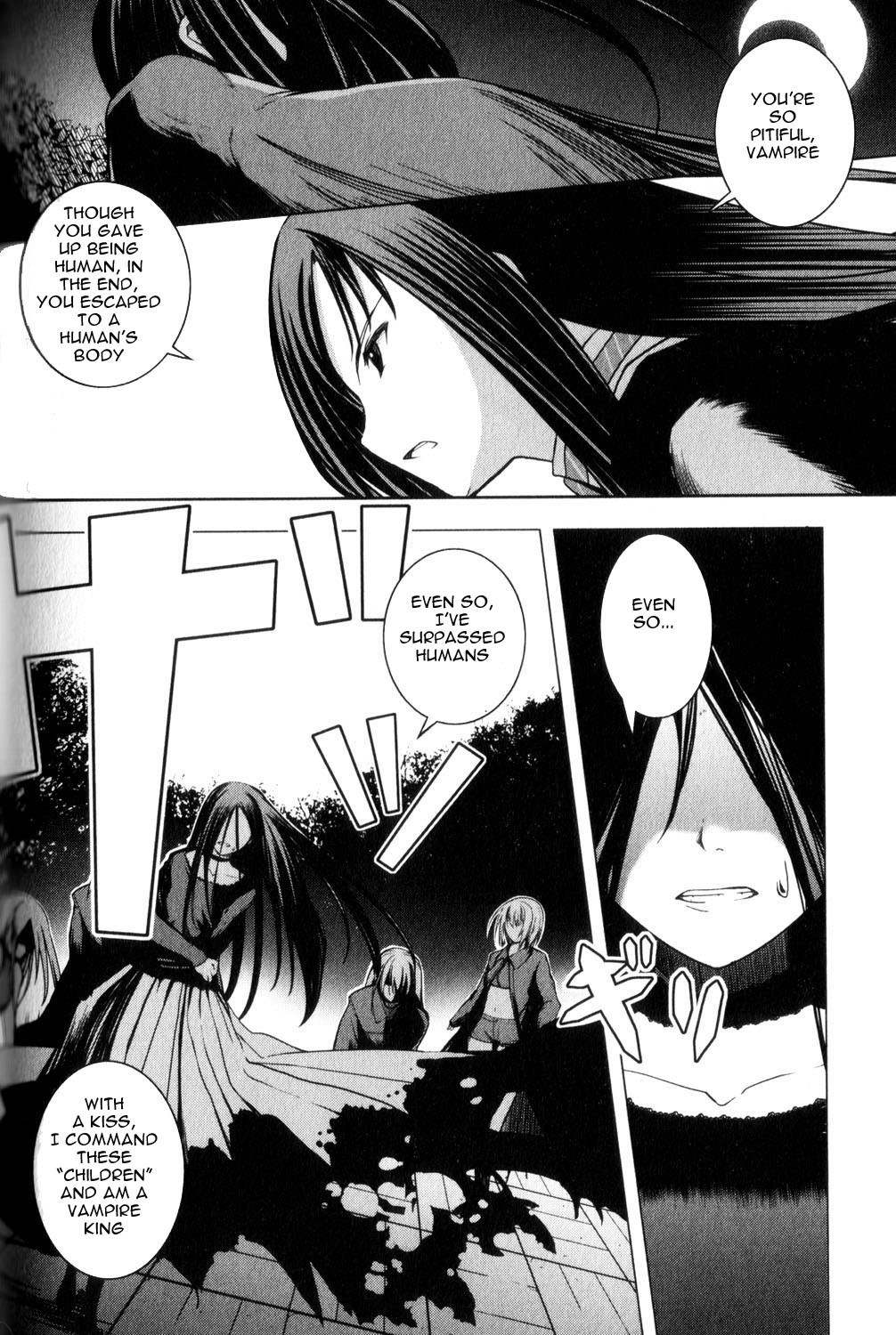 Aoi Shiro - Kaeishou Chapter 8.5 page 47 - Chapter 8.5