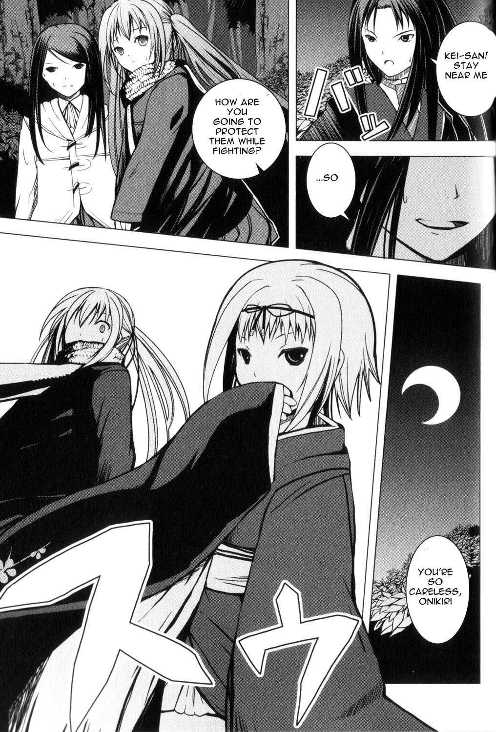 Aoi Shiro - Kaeishou Chapter 8.5 page 48 - Chapter 8.5