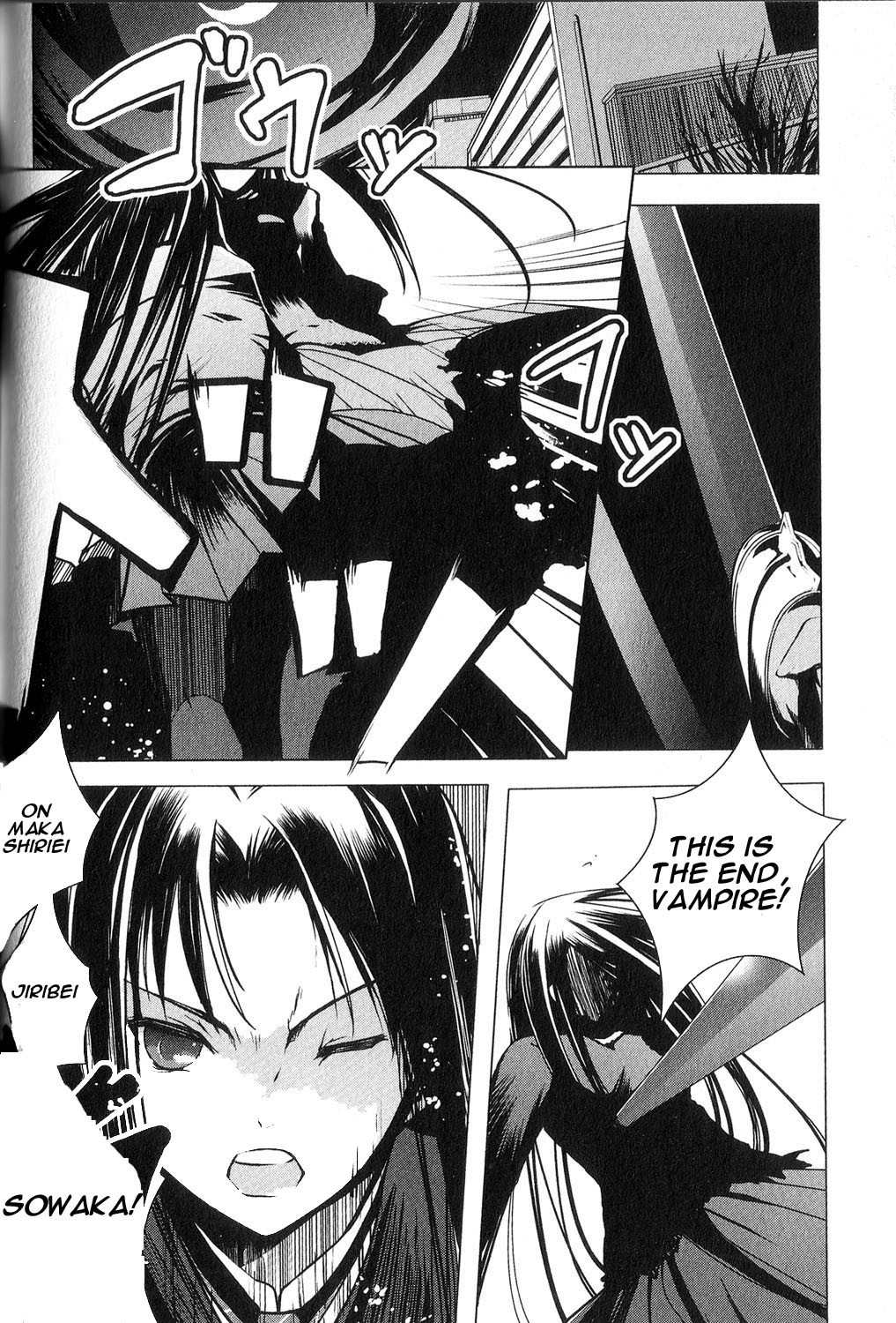 Aoi Shiro - Kaeishou Chapter 8.5 page 5 - Chapter 8.5