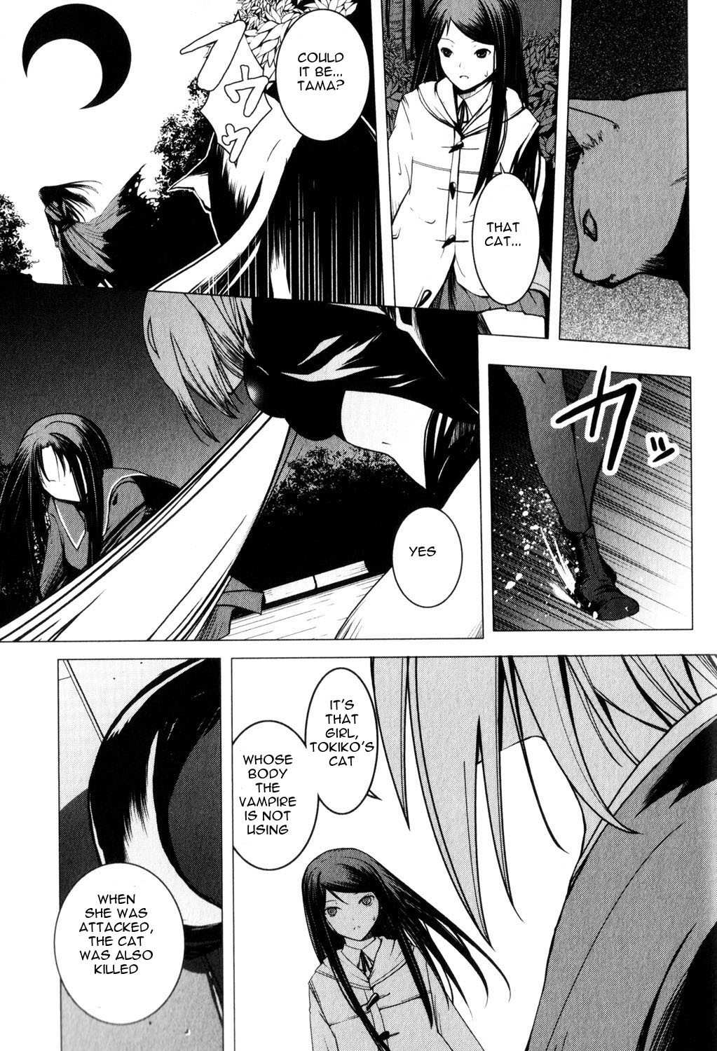 Aoi Shiro - Kaeishou Chapter 8.5 page 50 - Chapter 8.5