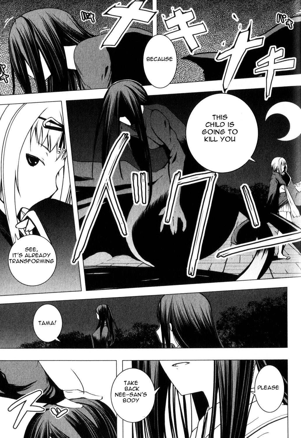 Aoi Shiro - Kaeishou Chapter 8.5 page 54 - Chapter 8.5