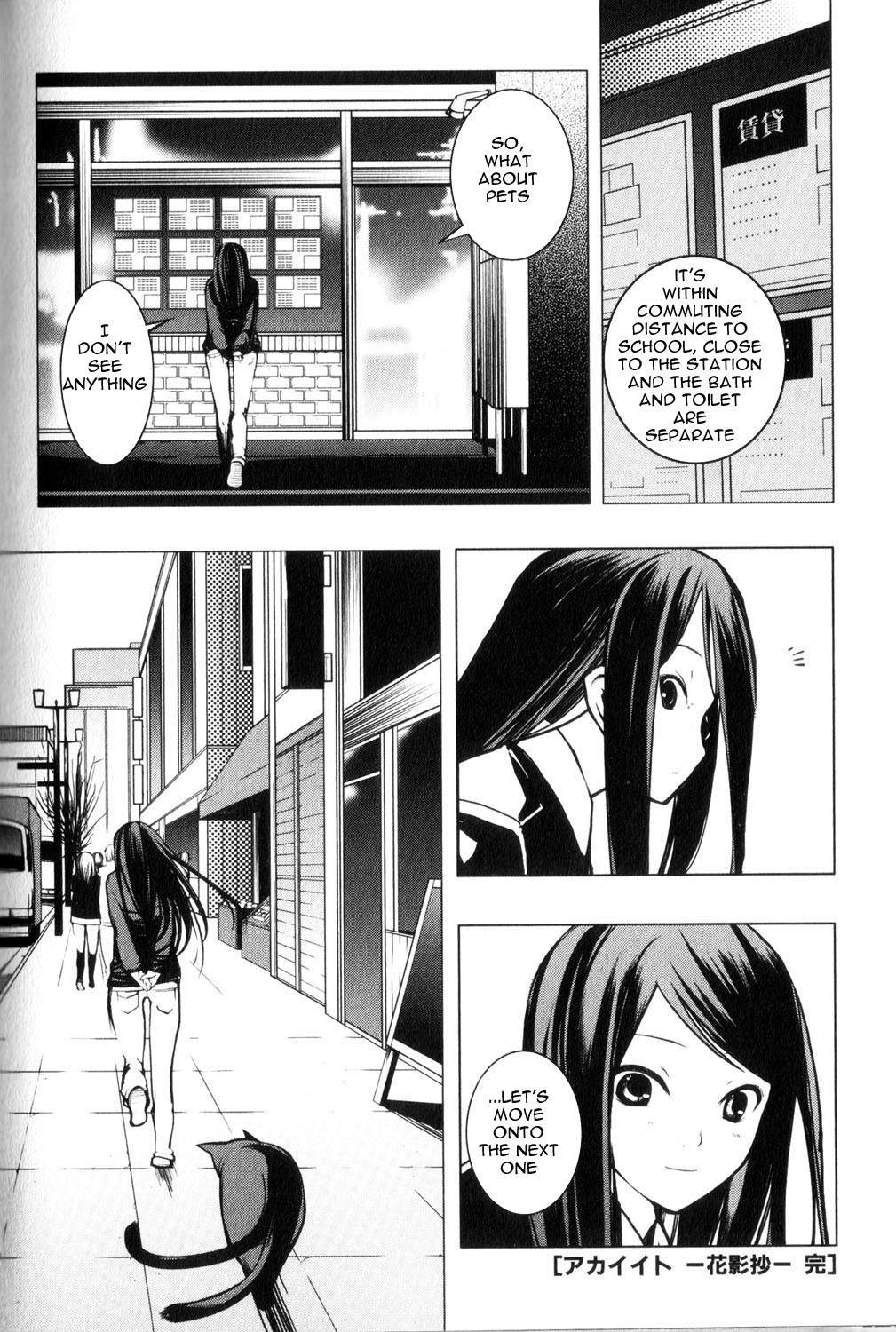 Aoi Shiro - Kaeishou Chapter 8.5 page 59 - Chapter 8.5