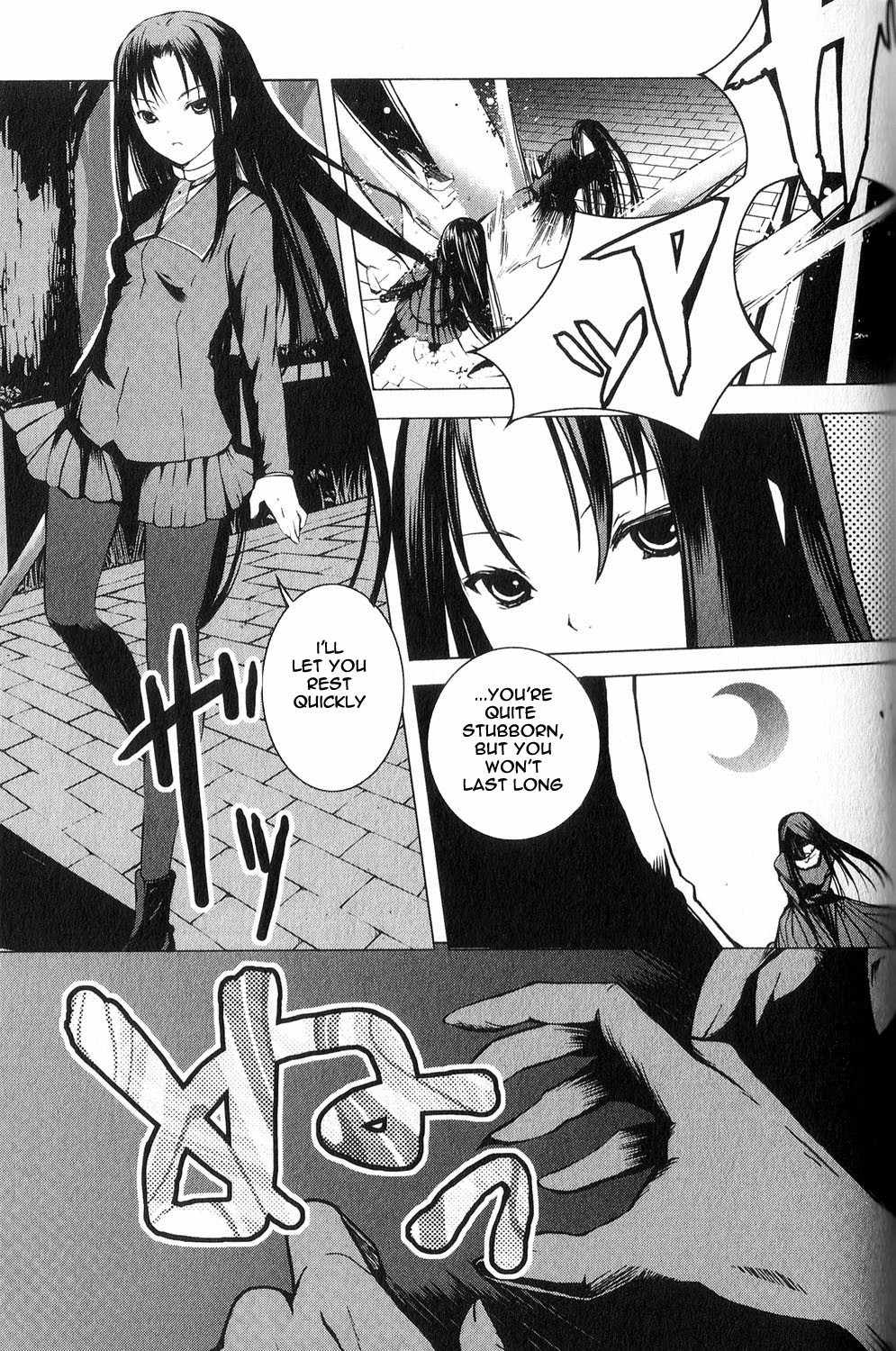 Aoi Shiro - Kaeishou Chapter 8.5 page 6 - Chapter 8.5