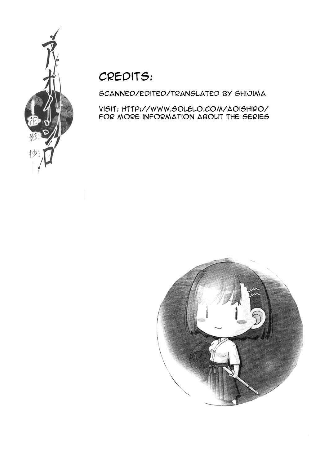 Aoi Shiro - Kaeishou Chapter 8.5 page 66 - Chapter 8.5
