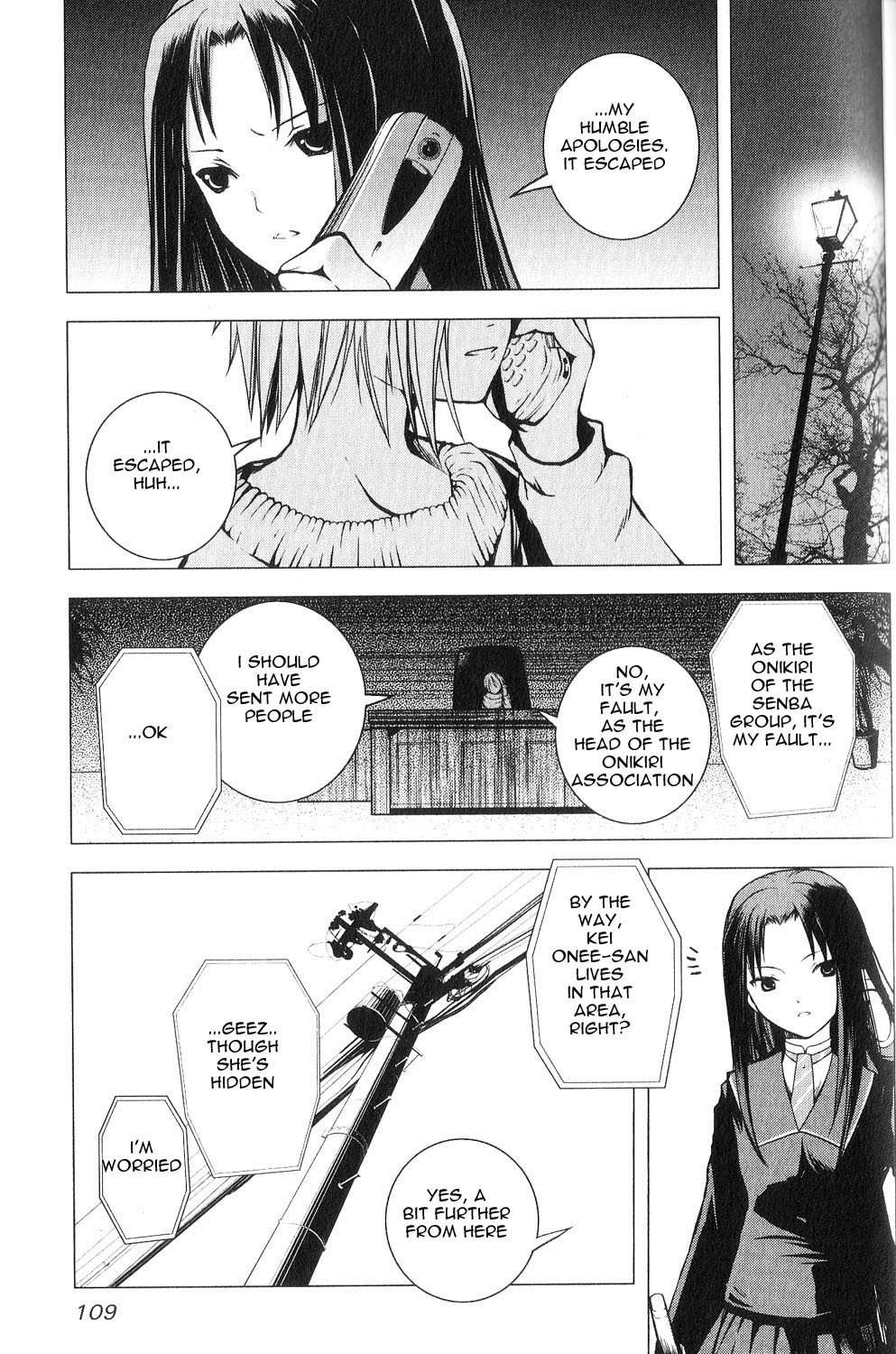 Aoi Shiro - Kaeishou Chapter 8.5 page 8 - Chapter 8.5