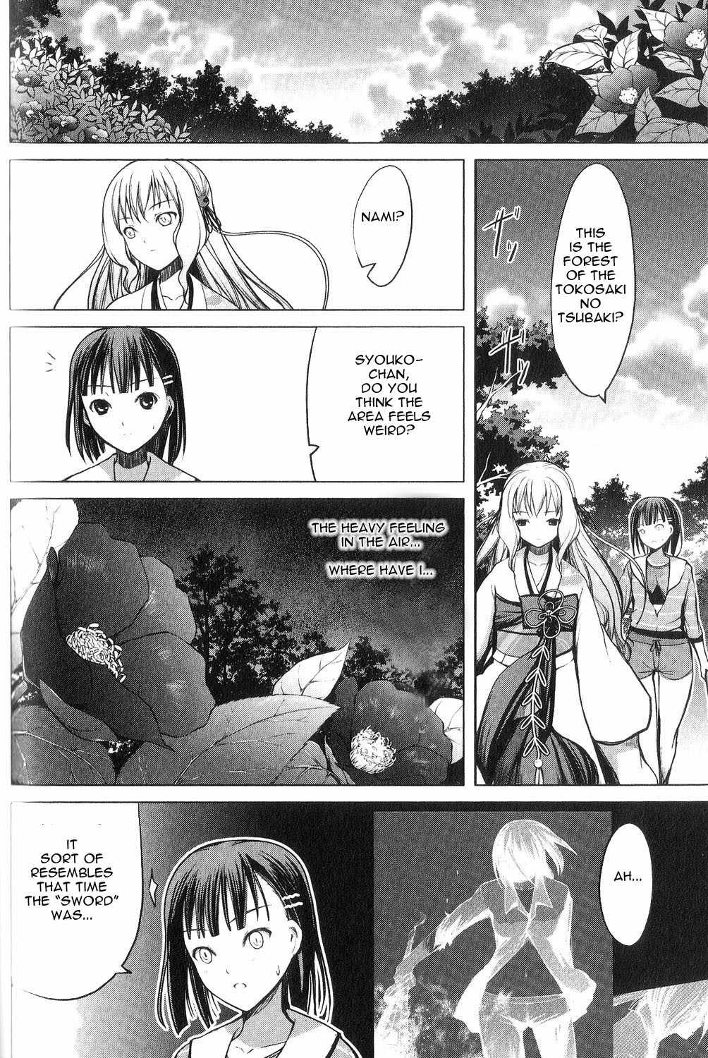 Aoi Shiro - Kaeishou Chapter 8 page 14 - Chapter 8