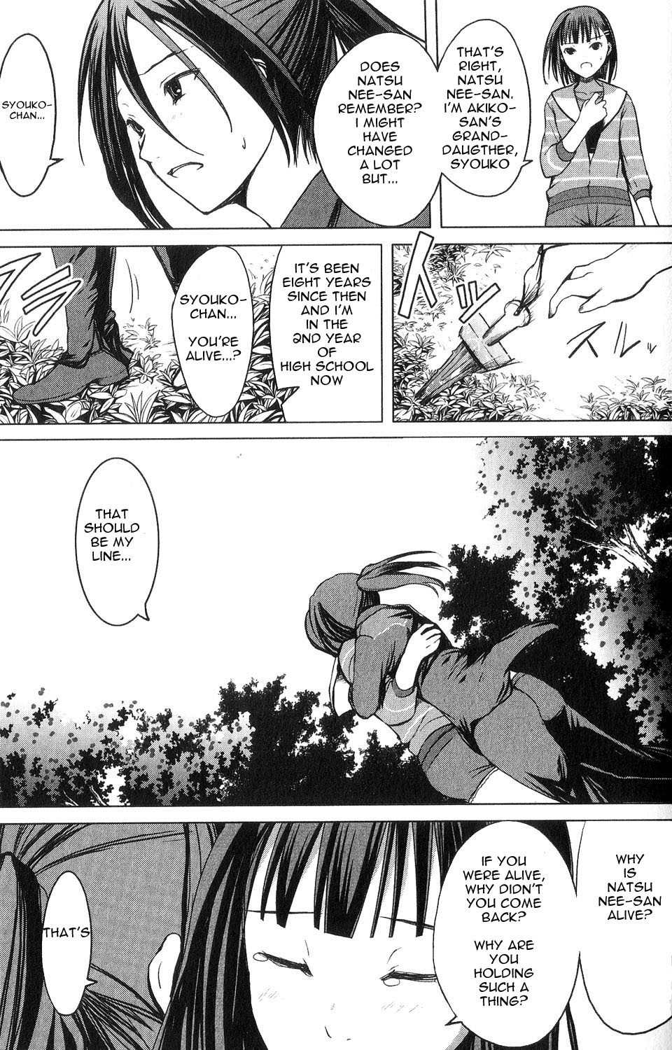 Aoi Shiro - Kaeishou Chapter 8 page 17 - Chapter 8