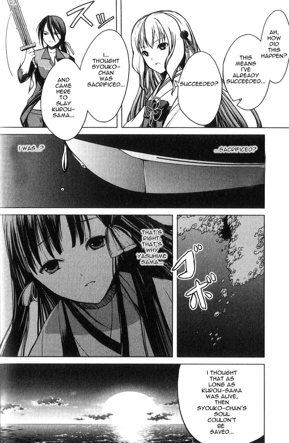 Aoi Shiro - Kaeishou Chapter 8 page 18 - Chapter 8