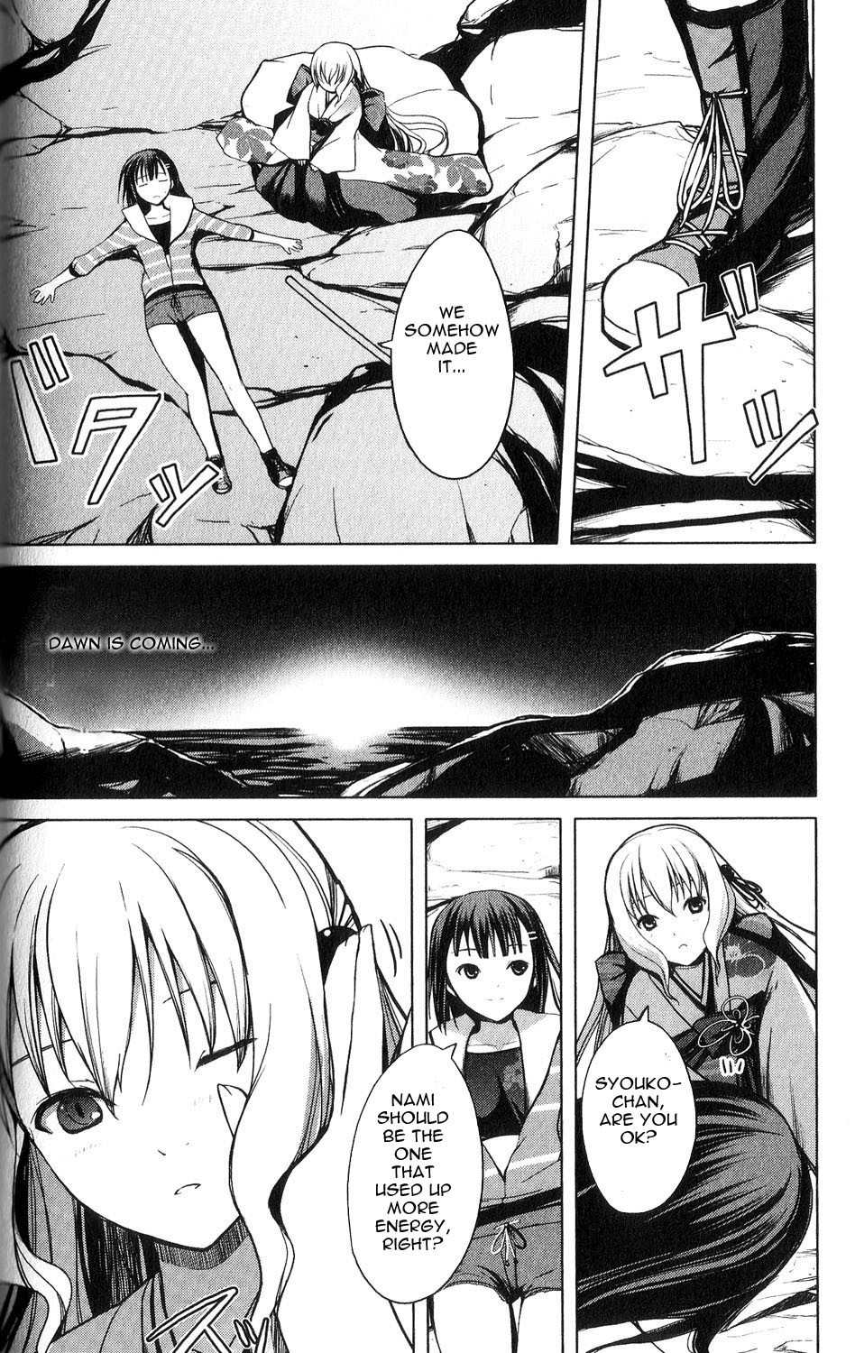 Aoi Shiro - Kaeishou Chapter 8 page 2 - Chapter 8
