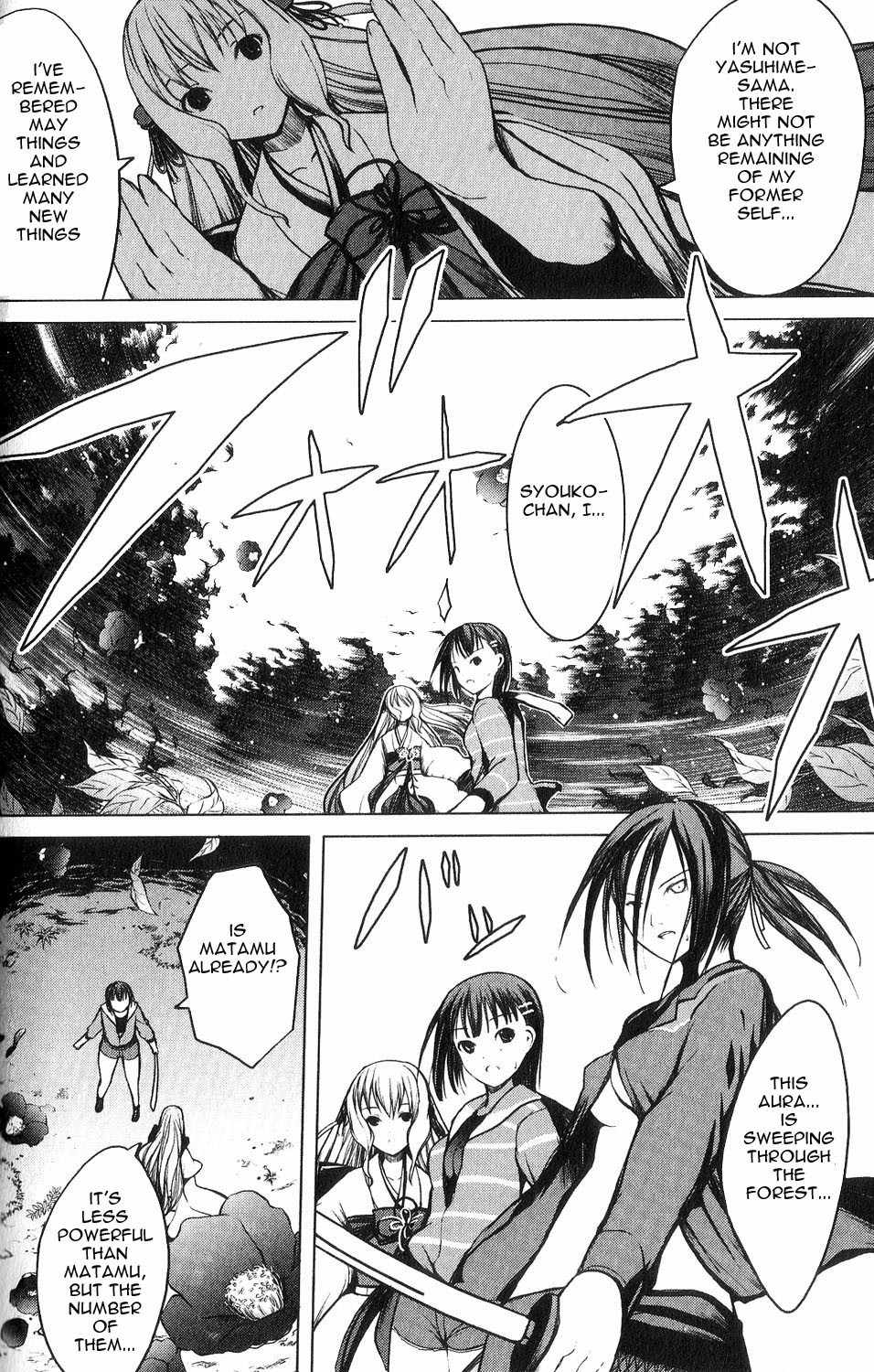 Aoi Shiro - Kaeishou Chapter 8 page 22 - Chapter 8