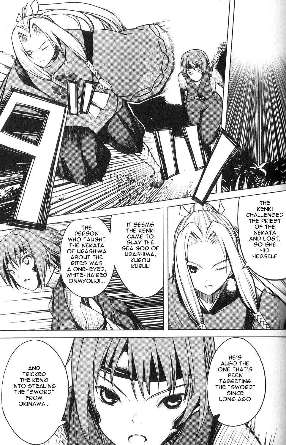 Aoi Shiro - Kaeishou Chapter 8 page 23 - Chapter 8