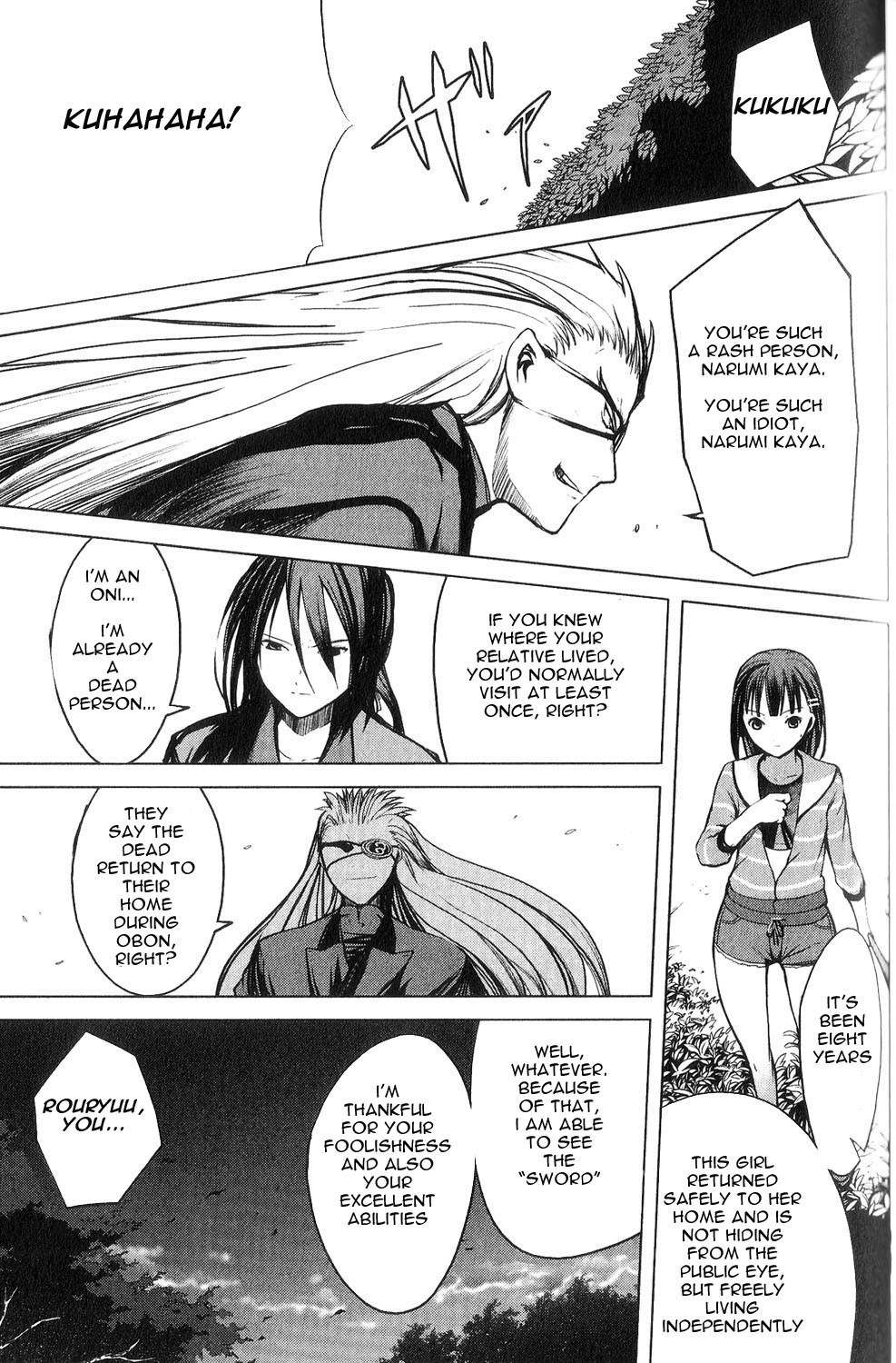 Aoi Shiro - Kaeishou Chapter 8 page 25 - Chapter 8