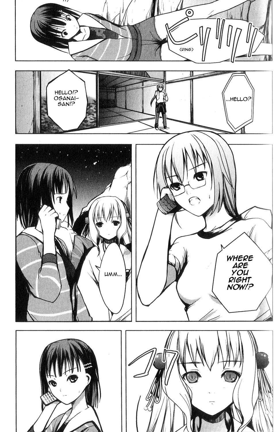Aoi Shiro - Kaeishou Chapter 8 page 3 - Chapter 8