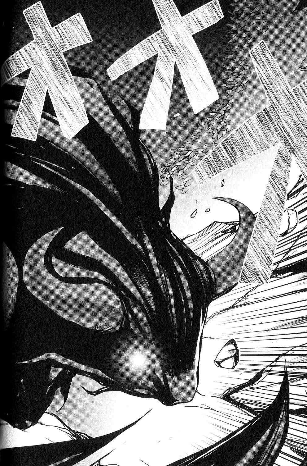 Aoi Shiro - Kaeishou Chapter 8 page 32 - Chapter 8