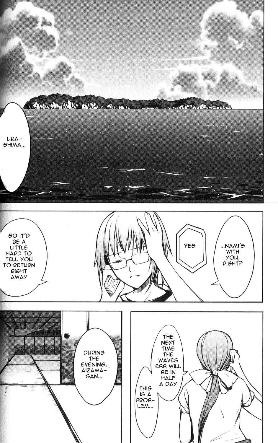 Aoi Shiro - Kaeishou Chapter 8 page 4 - Chapter 8