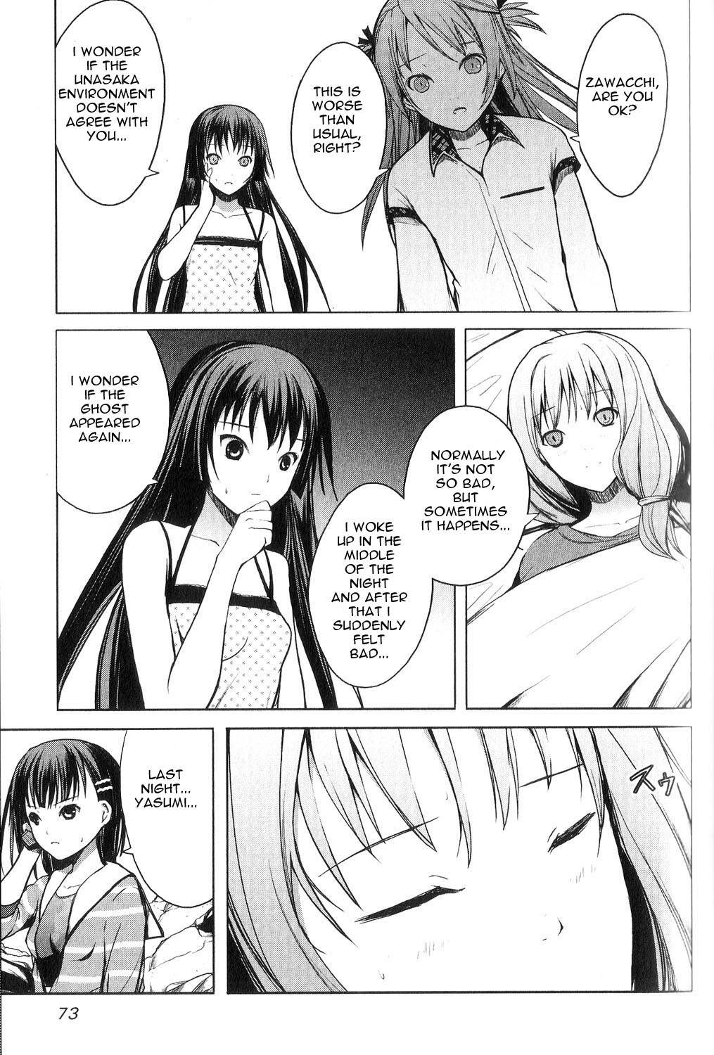 Aoi Shiro - Kaeishou Chapter 8 page 5 - Chapter 8