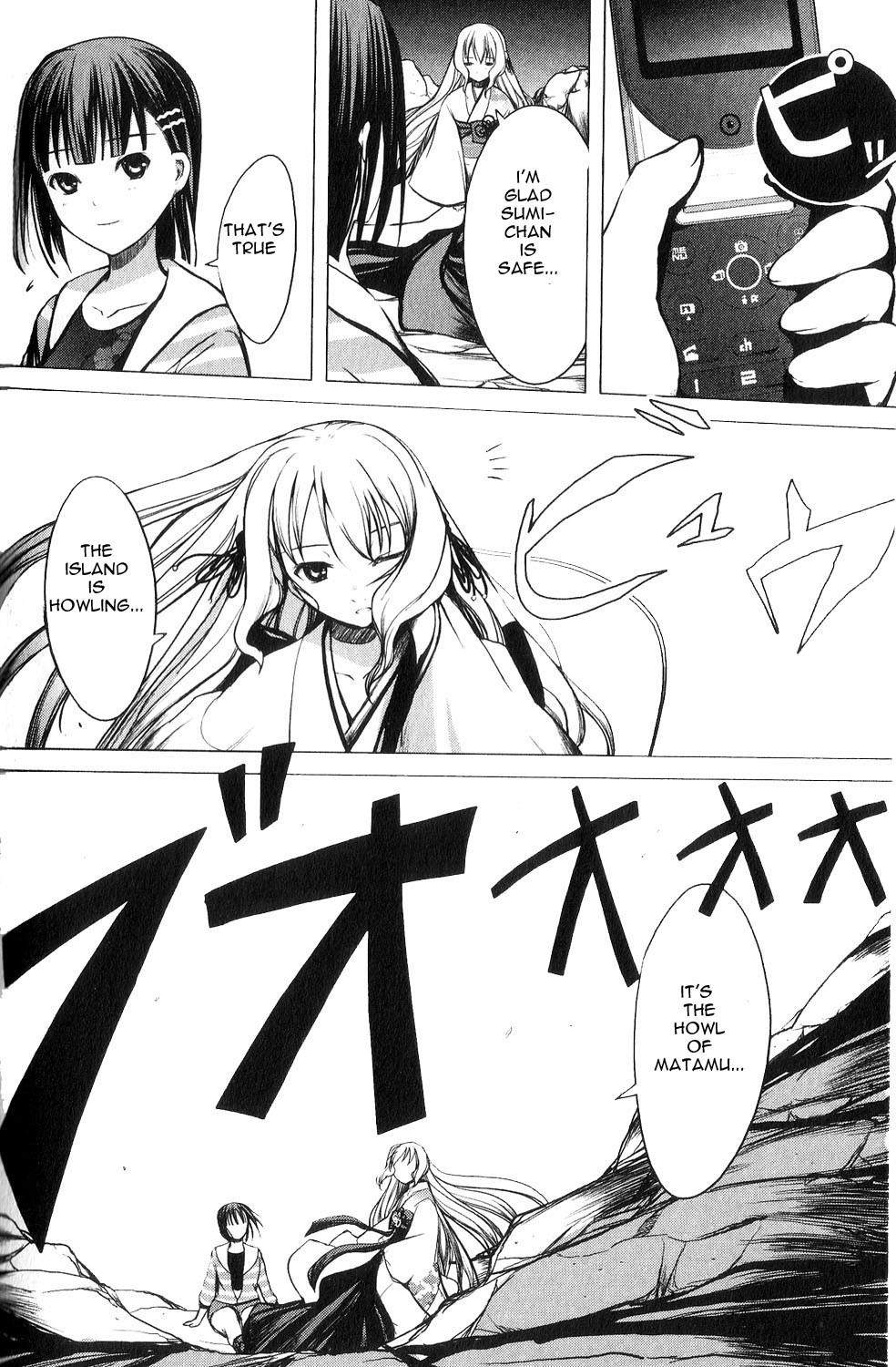 Aoi Shiro - Kaeishou Chapter 8 page 8 - Chapter 8