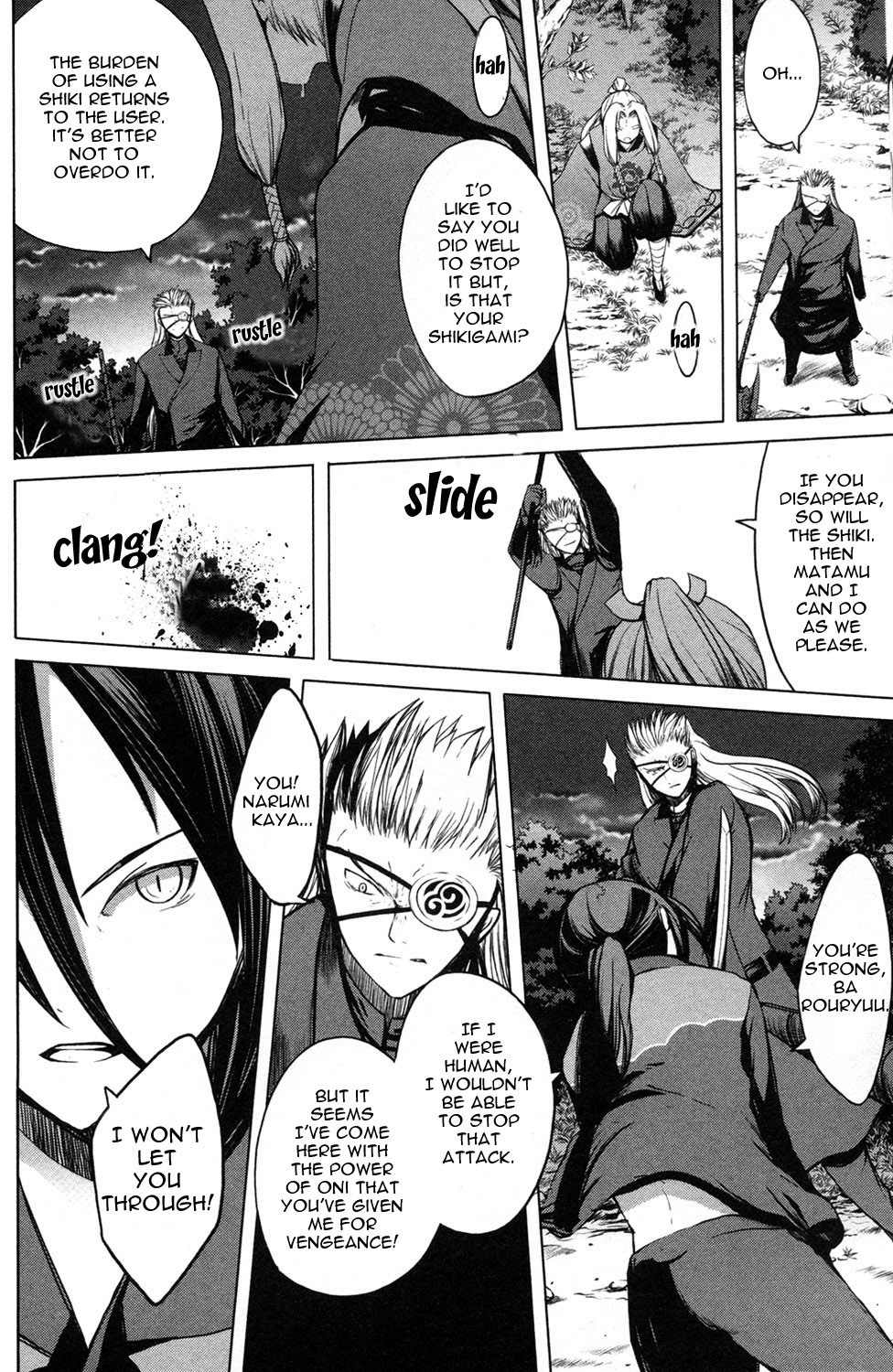 Aoi Shiro - Kaeishou Chapter 9 page 15 - Chapter 9
