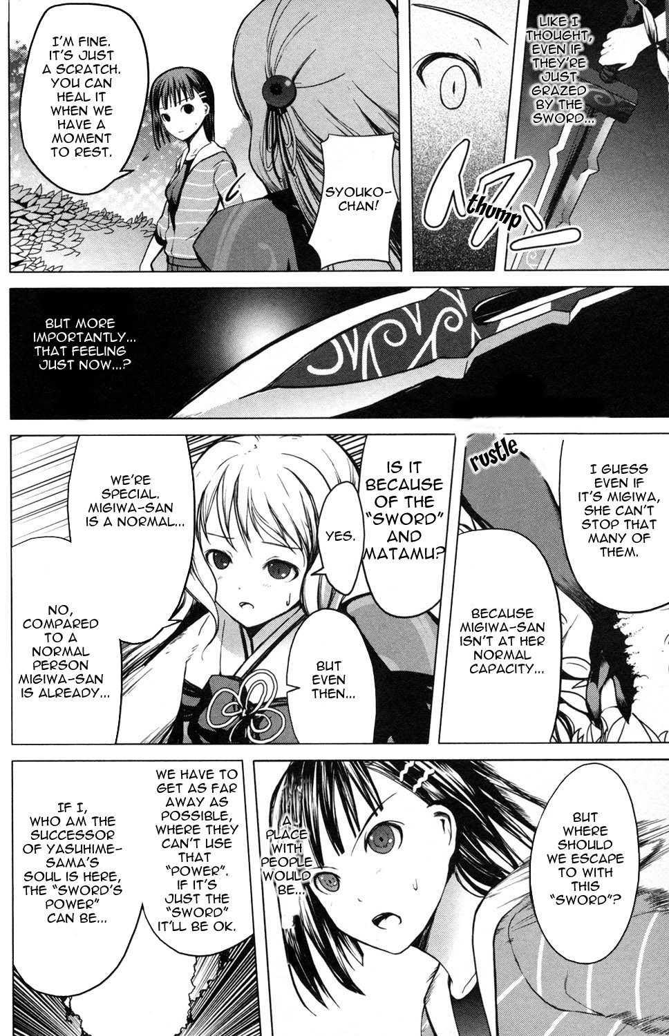Aoi Shiro - Kaeishou Chapter 9 page 17 - Chapter 9