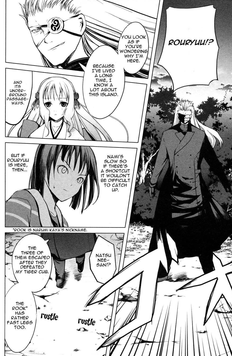 Aoi Shiro - Kaeishou Chapter 9 page 19 - Chapter 9