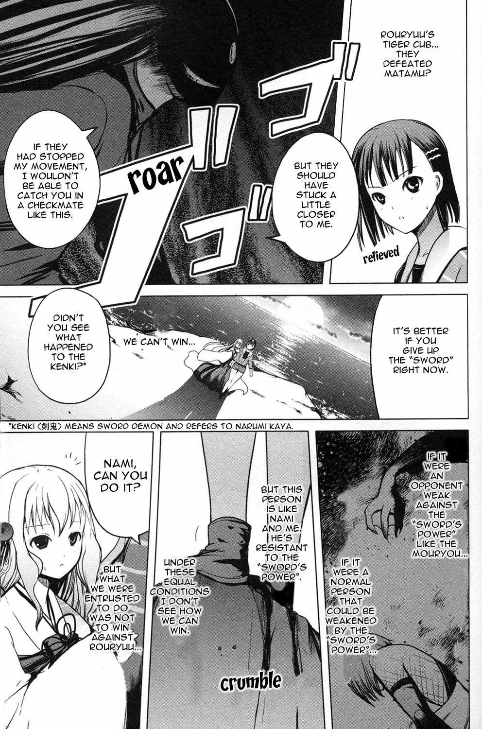 Aoi Shiro - Kaeishou Chapter 9 page 20 - Chapter 9