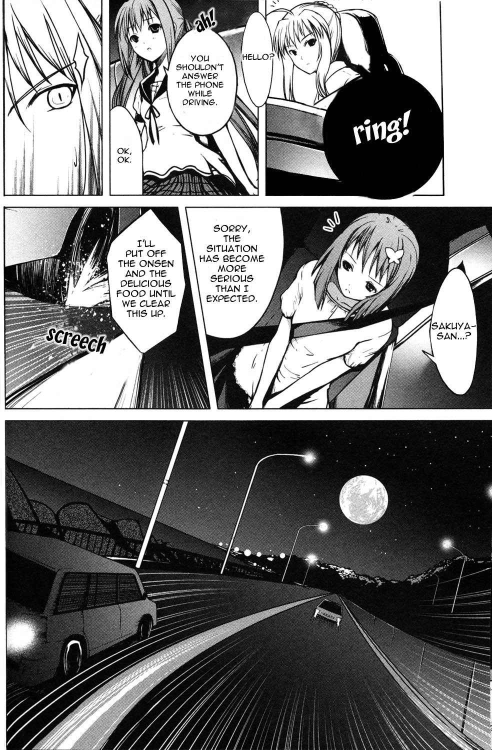 Aoi Shiro - Kaeishou Chapter 9 page 23 - Chapter 9