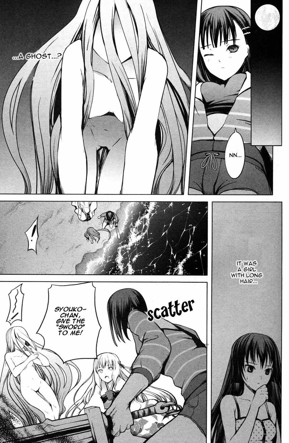 Aoi Shiro - Kaeishou Chapter 9 page 26 - Chapter 9