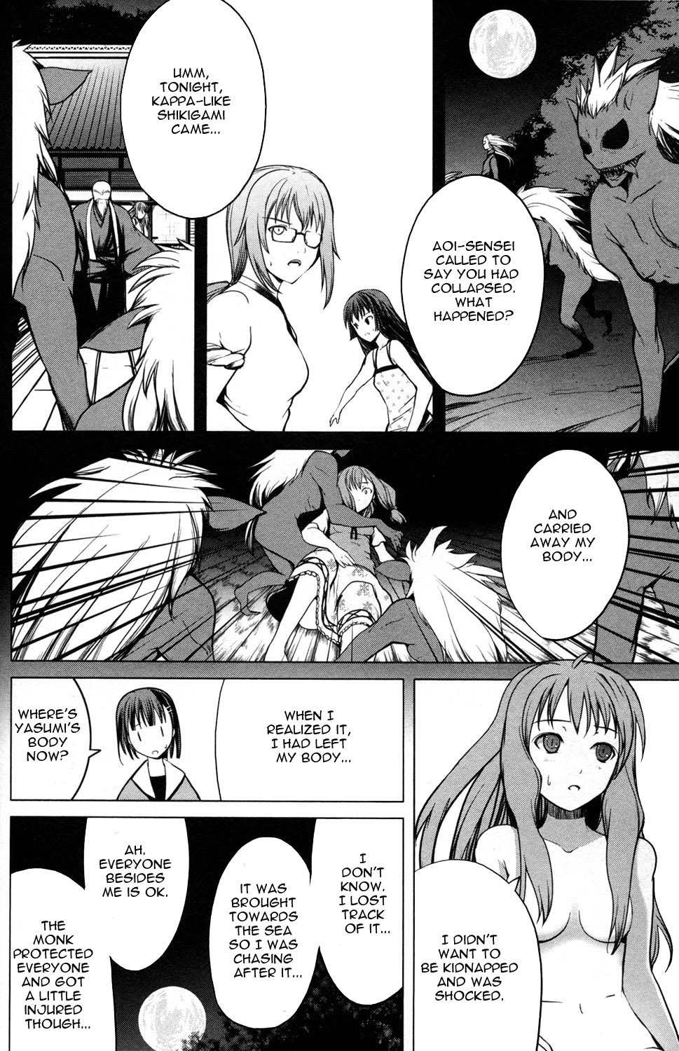 Aoi Shiro - Kaeishou Chapter 9 page 29 - Chapter 9